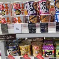 横浜高島屋の写真・動画_image_459274