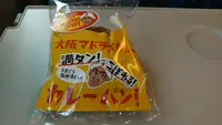 銀座木村家 総本店の写真・動画_image_459277