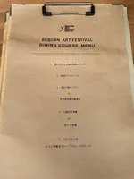 Reborn-Art DININGの写真・動画_image_459326