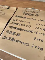 Reborn-Art DININGの写真・動画_image_459327