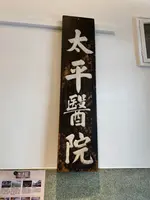 飛魚食染宜蘭店の写真・動画_image_459368