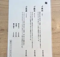 醍ぶ ‐DIVE-の写真・動画_image_459778
