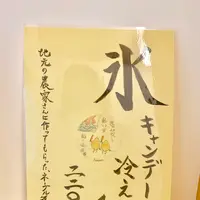 yubuneの写真・動画_image_459799