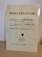 yubuneの写真・動画_image_459800