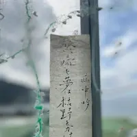 牡鹿半島の写真・動画_image_459870