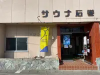 石巻の写真・動画_image_459879