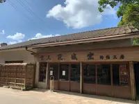 萩城跡指月公園の写真・動画_image_460666