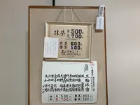 惺々庵の写真・動画_image_460676