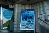 大鳴門橋架橋記念館エディの写真・動画_image_460773