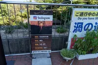 大鳴門橋架橋記念館エディの写真・動画_image_460775