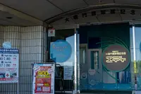 大鳴門橋架橋記念館エディの写真・動画_image_460776