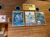 かずら橋夢舞台の写真・動画_image_461020