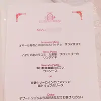 青山エリュシオンハウスの写真・動画_image_461161