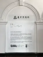 台中市役所の写真・動画_image_461281