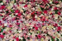 大塚国際美術館の写真・動画_image_461380
