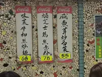 美都餐室の写真・動画_image_461769