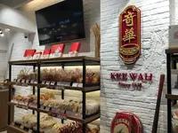 利東街（Lee Tung Avenue）の写真・動画_image_462239