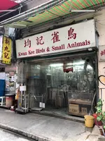 The Pawnの写真・動画_image_462252