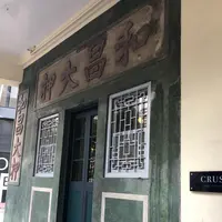 The Pawnの写真・動画_image_462257