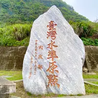 Haikeguan Stationの写真・動画_image_462821