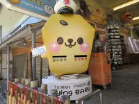 平渓火車站の写真・動画_image_462954