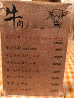 でみたすの写真・動画_image_463084