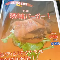 暁輔バーガーの写真・動画_image_463329
