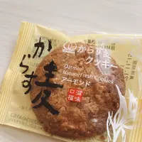 バッケンモーツアルト 廿日市工場直売店の写真・動画_image_463374