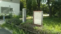 大物くずれの戦跡碑の写真・動画_image_463920