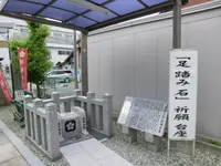 服部天神宮の写真・動画_image_463937