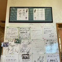 旬魚･鮨の店 あら浜 亘理店の写真・動画_image_464006