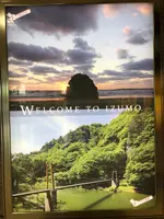 出雲市駅の写真・動画_image_464534