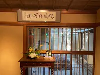 ザフナツヤの写真・動画_image_465464