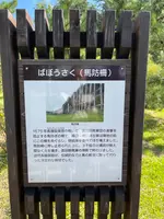長篠設楽原PA (下り)の写真・動画_image_465557