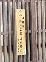 伊藤本陣跡の写真・動画_image_465586