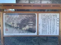 庄野宿資料館の写真・動画_image_465604