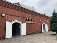 金森赤レンガ倉庫の写真・動画_image_465638