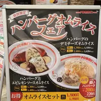 キッチンパレット ジョイナス店の写真・動画_image_465687