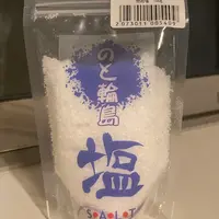 別所岳SAの写真・動画_image_465790