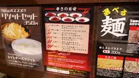 辛麺屋 輪の写真・動画_image_465843