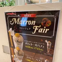 キッチンパレット ジョイナス店の写真・動画_image_465905