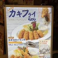 ビヤホールライオン 相鉄店の写真・動画_image_465934