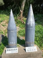 黒崎砲台跡の写真・動画_image_466086