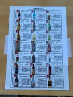 猿岩の写真・動画_image_466089