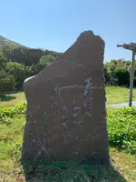 猿岩の写真・動画_image_466091