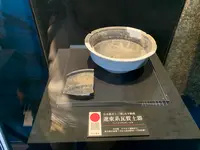 市立一支国博物館の写真・動画_image_466168