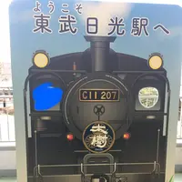 東武日光駅の写真・動画_image_466491