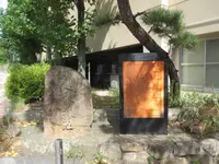 越水城跡 石碑･説明板の写真・動画_image_467296