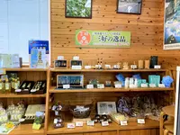 三好の逸品アンテナショップの写真・動画_image_467381