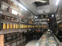 英記茶荘の写真・動画_image_467743